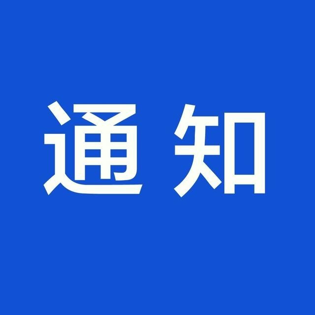 關(guān)于征求監(jiān)理資料管理標(biāo)準(zhǔn)化與信息化工作指南 （通信工程）意見(jiàn)的函