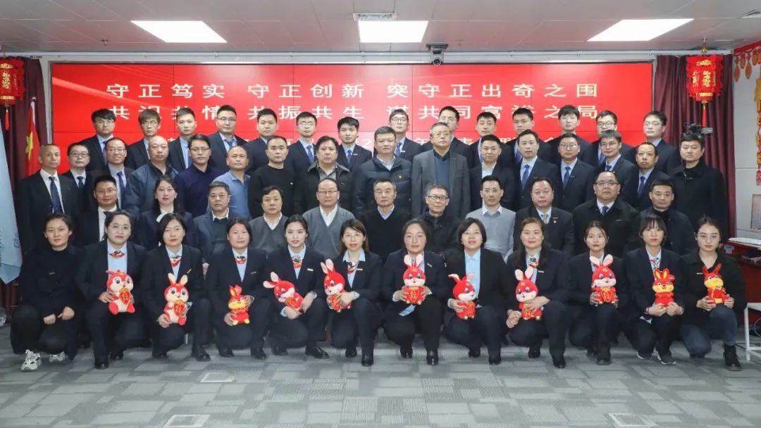 建基咨詢2022年度表彰聯歡會圓滿召開！