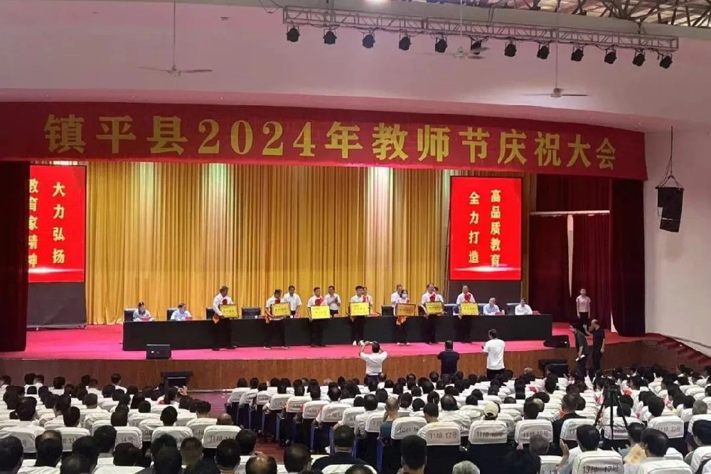 喜報！公司獲評“2024年度捐資助學愛心企業”榮譽稱號！